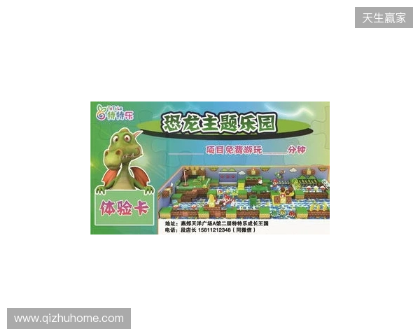 解限8K，火力全开！天王星8K小孩冠军联名款正式上市！