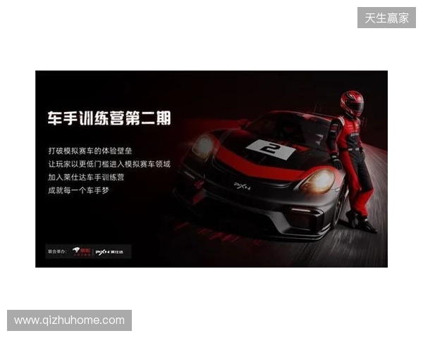 莱仕达车手训练营，一场赛车文化的破圈实验