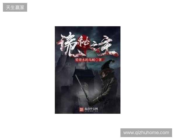 《诡秘之主》改编《代号：愚者》启幕：卡牌RPG能否借顶流IP破局？