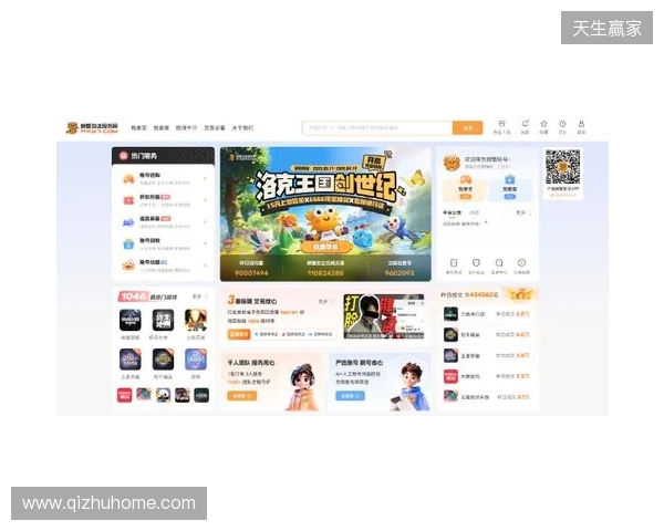 洛克王国世界买号哪里买?四大主流交易平台横向实测 洛克王国世界买号哪里买?四大主流交易平台横向实测
